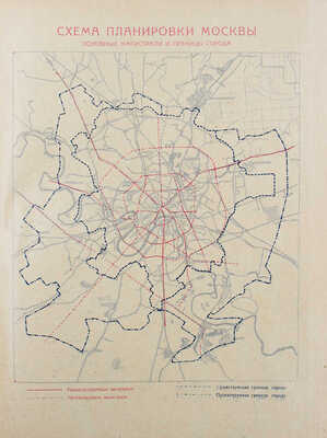 Архитектура СССР. Ежемесячный журнал органа Союза советских архитекторов. 1935. № 10-11. М.: Жургазобъединение, 1935.